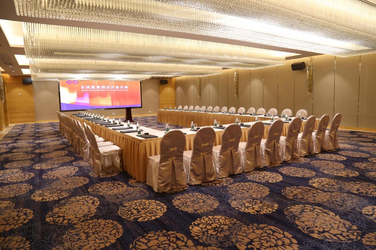 Guangzhou Changfeng Gloria Plaza Hotel Exterior photo